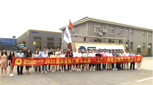 新浪愛(ài)拓 新浪愛(ài)拓