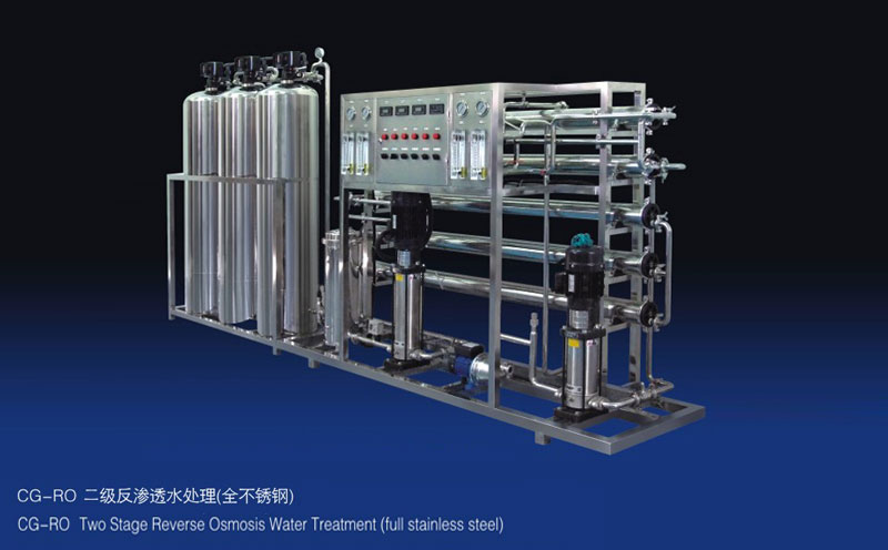 CG-RO-3000L二級(jí)反滲透水處理設(shè)備 CG-RO-3000L二級(jí)反滲透水處理設(shè)備