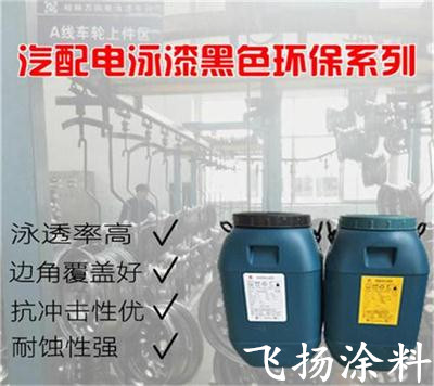 電泳漆槽液細(xì)菌防治辦法有哪些 電泳漆槽液細(xì)菌防治辦法有哪些