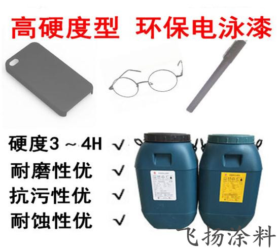 為什么您的電泳產(chǎn)品鹽霧試驗(yàn)不合格？